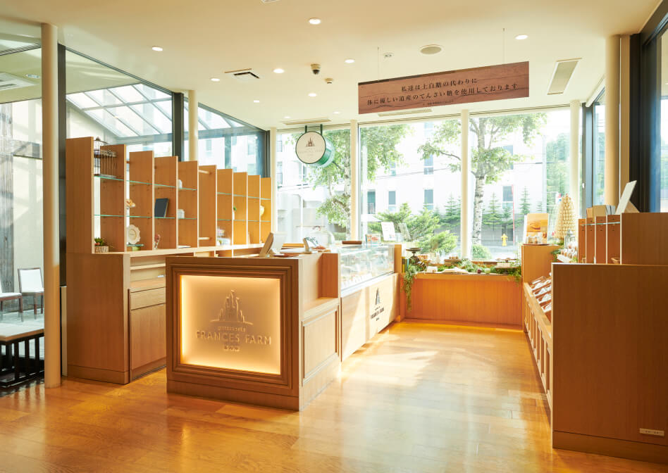 年末年始営業のご案内